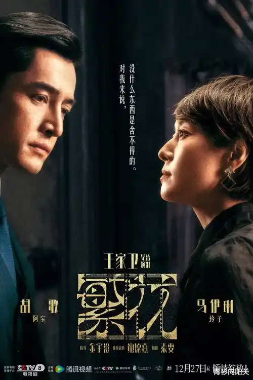 闪婚老公竟是豪门短剧在线播放封面