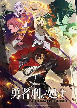 凡人修仙传星海飞驰动漫在线播放封面