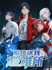 歌手巅峰夜综艺在线播放封面