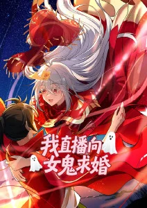 剑来动漫剧场版问剑在线播放预告封面
