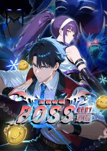 吞噬星空剧场版动漫在线播放封面